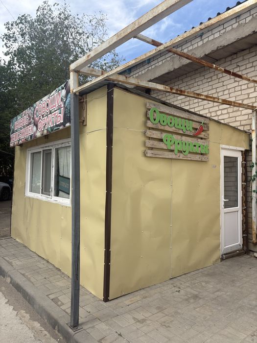 Продам овощной павильон !