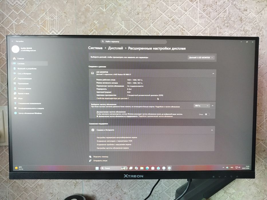 Продам монитор XTREON XT2253DE 21.45"

Продаю монитор XTREON XT2253DE