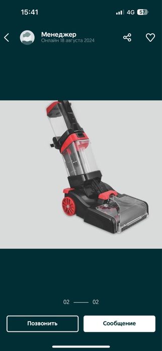 Химчистка пылесос 2в1 Rauden новый