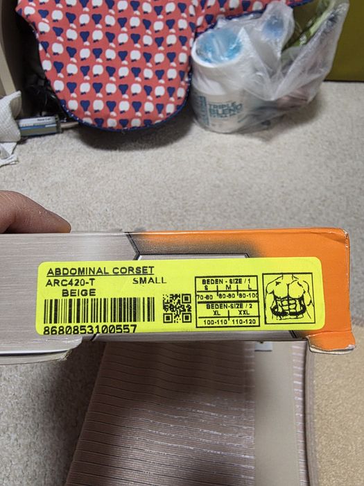 Абдоминален колан след раждане