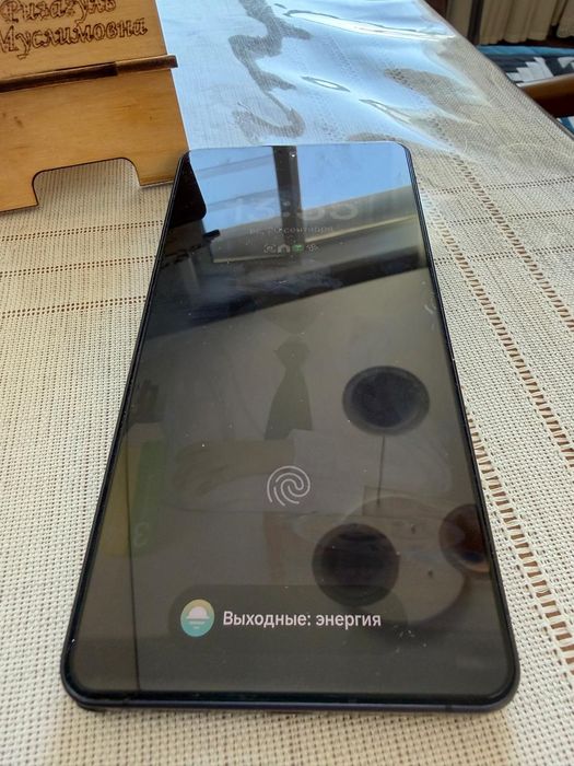 Samsung S26 ultra