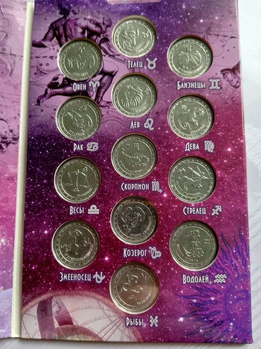 Набор 104 юбилейных монет Преднистровья.