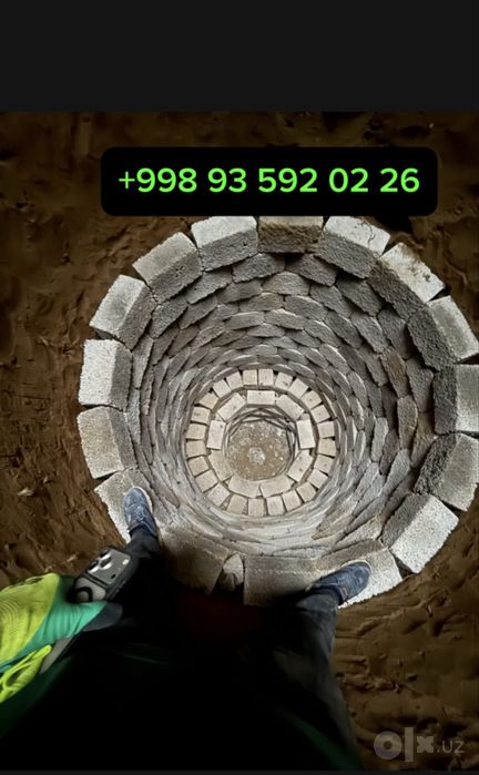 urachilar ura kalods trasha