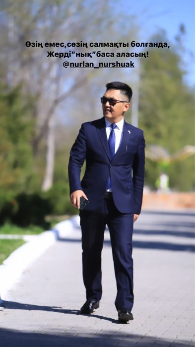 Тамада,Алматы,Шымкент,Домбыра-баян,Беташар