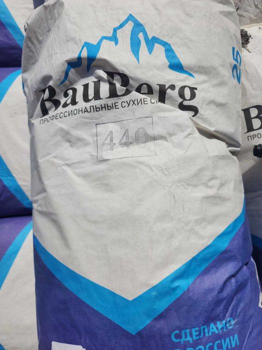 Проникающая гидроизоляция Bauberg ( Россия ) из первых рук