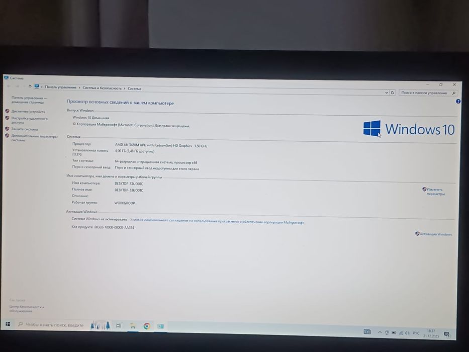 Продам ноутбук Aser