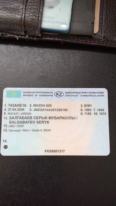 Мазда кронс сатылады
