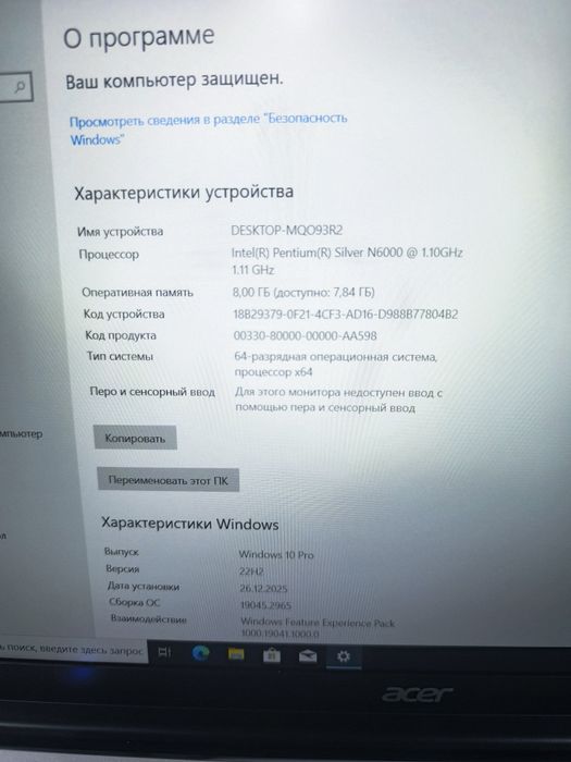 Продам новый ноутбук Acer