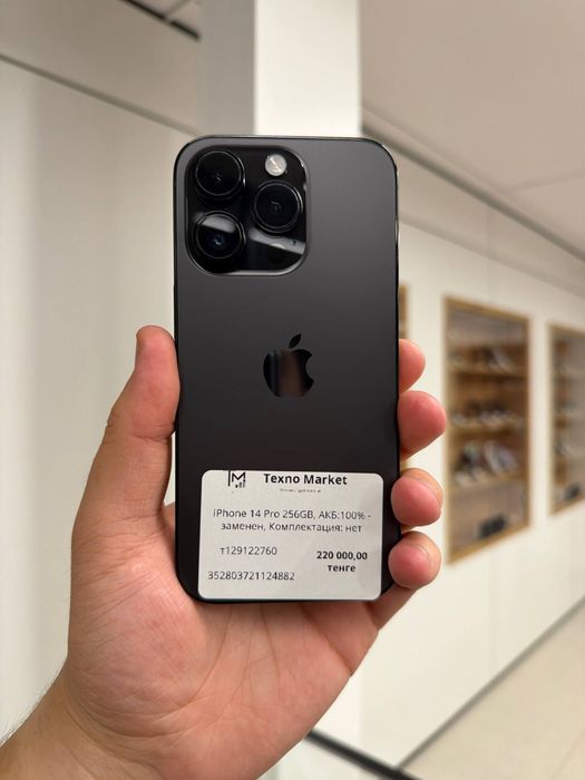 iPhone 14 Pro 256GB  22760
