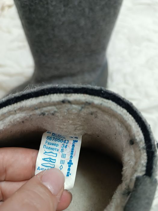 Валенки Котофей ,оригинал, размер 34