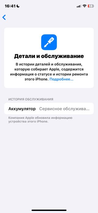 iPhone 11pro очилмаган срочна пул зарур сотилади