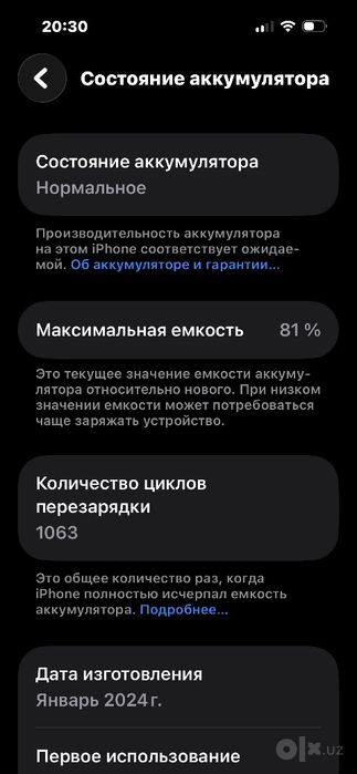 Iphone 15 black.