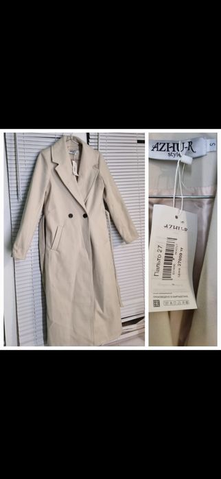 Пальто новый не одевали