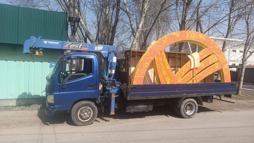 Услуги манипулятора