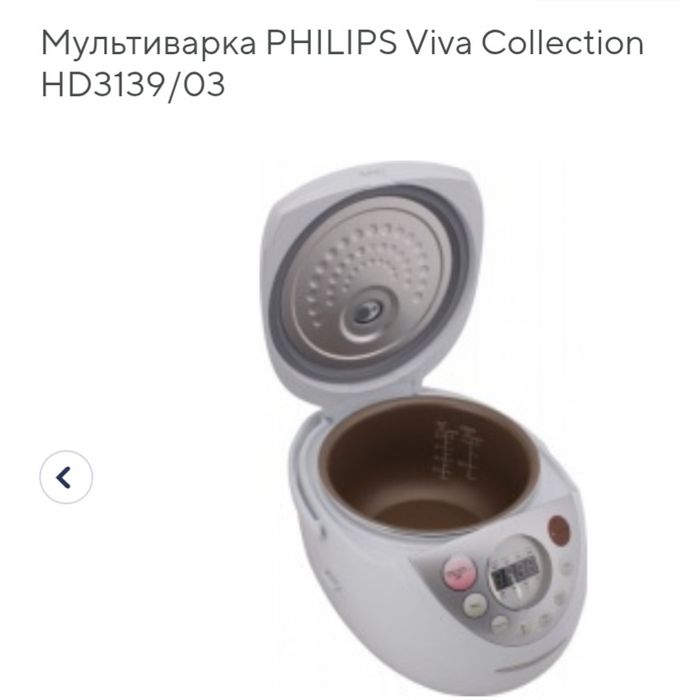 Мультиварка PHILIPS