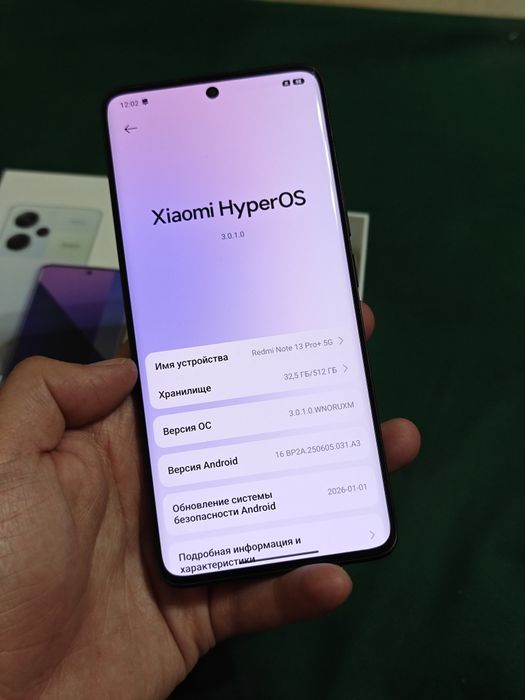 Redmi Note 13 Pro Plus 512Gb 5G идеальный