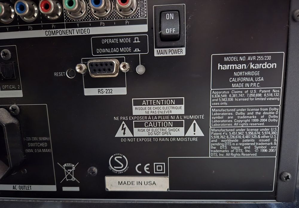 AVR ресивер Harman/Kardon 255
