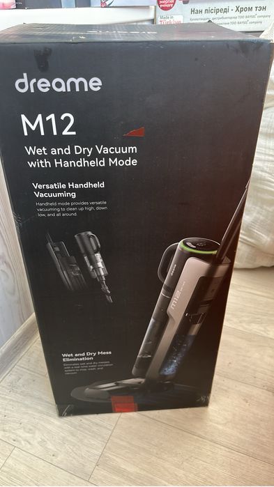 Продам пылесос за 150000 тенге