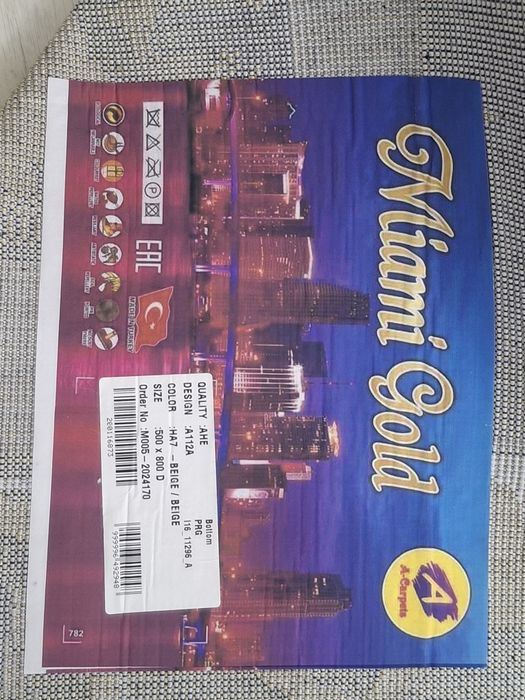 Новый кілем продам