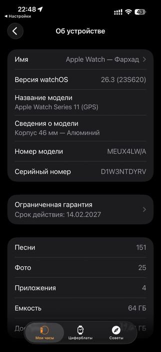 Продам apple watch