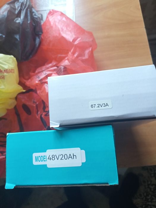 Пр-ся зарядное устройство