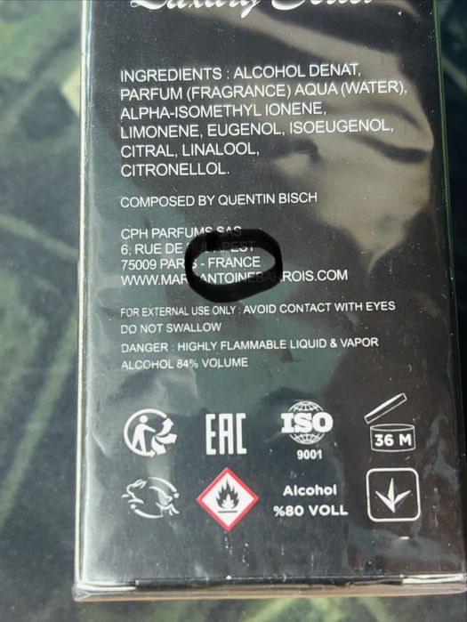 Срочная продажа парфюмов