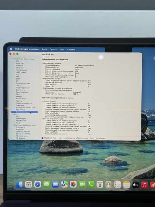 MacBook Pro 14 M5 16/1 TB 100% 2-цикла | Mobile Zone