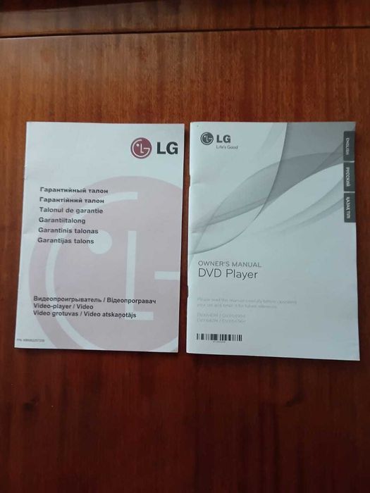 Видеопроигрыватель LG НОВЫЙ! DVD Player/Плеер