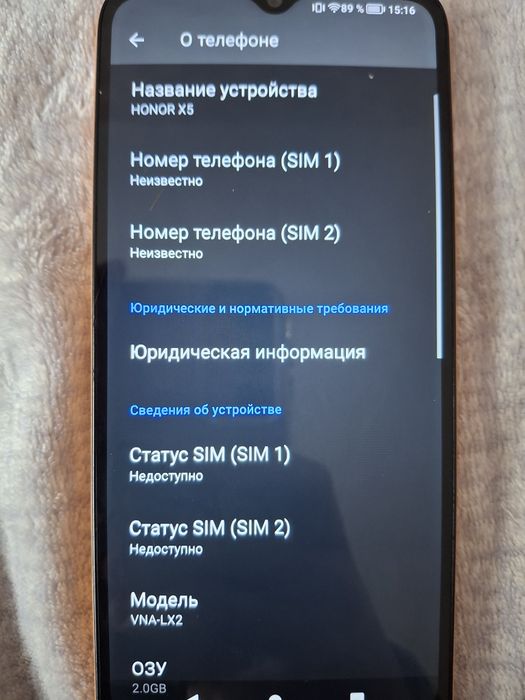 Продам Honor x5 Срочно