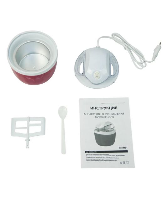 Мороженица Attivio