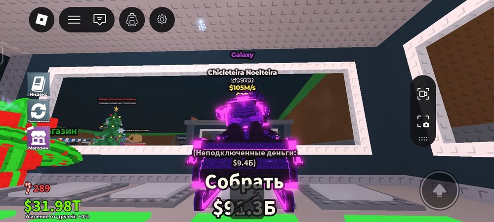 Продам чиклейтеру ноелтейру