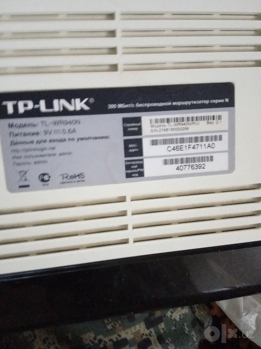 Роутер  Tplink wr-940N