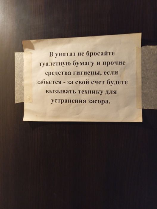 Сдам комнату в частном доме