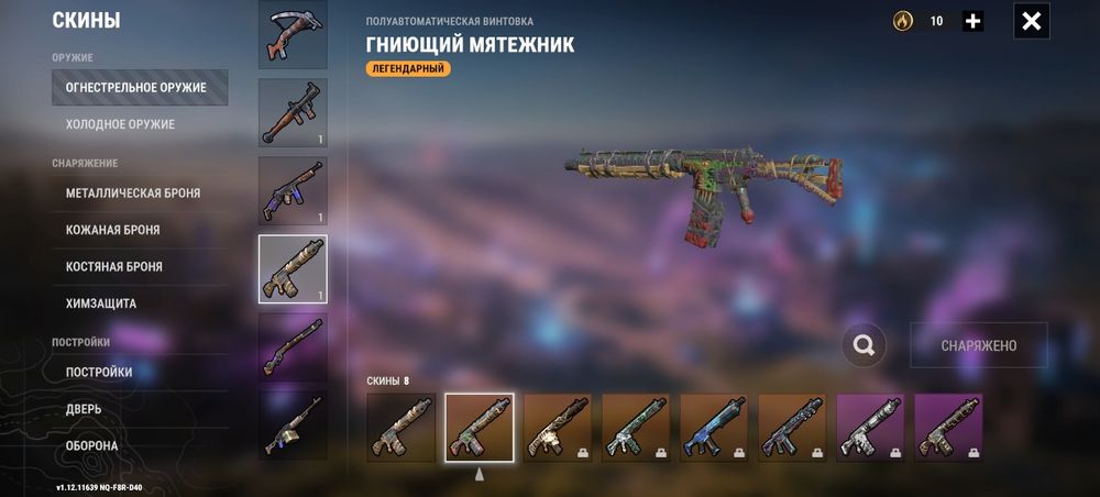 Oxide survival island все донат есть