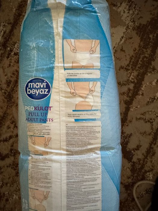 Памперсы трусики