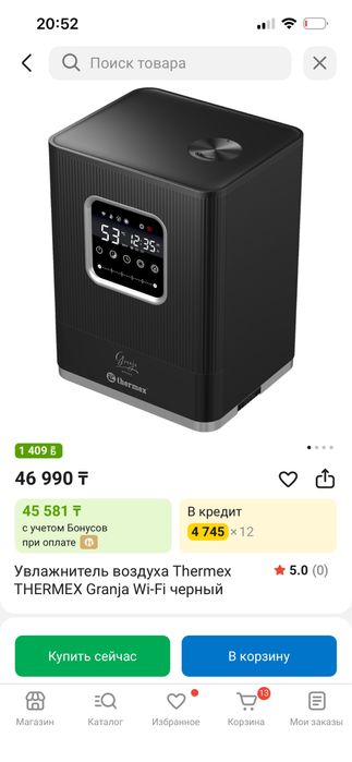 Продается увлажнитель