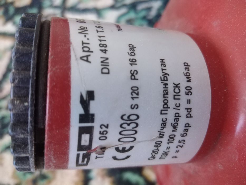 Продам газовый редуктор GOK