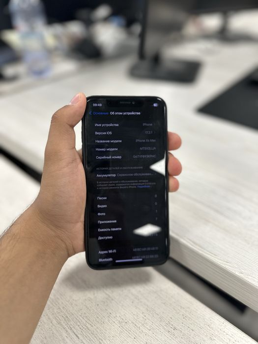 Iphone Xs Max 64 Gb