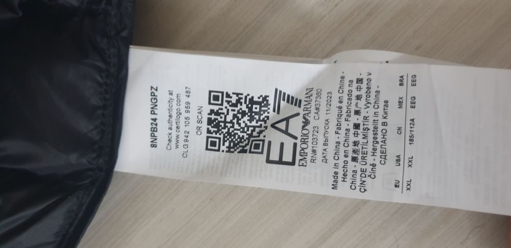 Emporio Armani EA7  Down  Slim Fit  2XL НОВО! ОРИГИНАЛ! Мъжко пух Яке