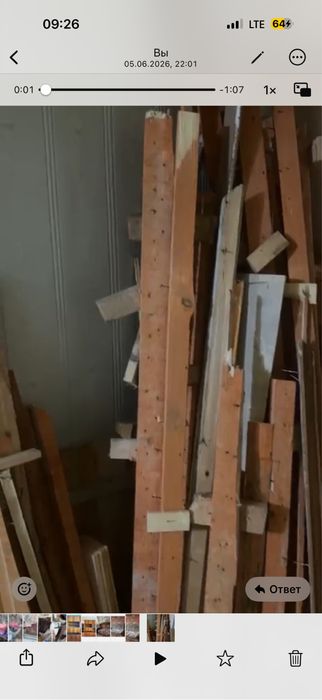 Дрова из досок и брусков