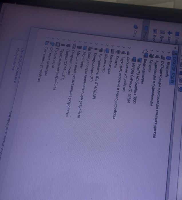 Ноутбук Dell в хорошем состоянии