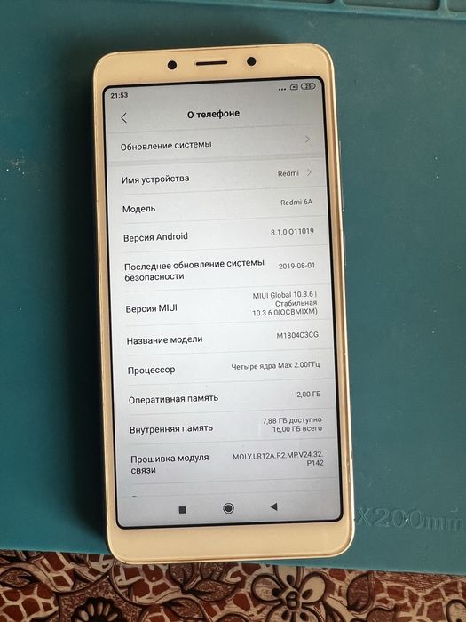 Смартфон Redmi 6a