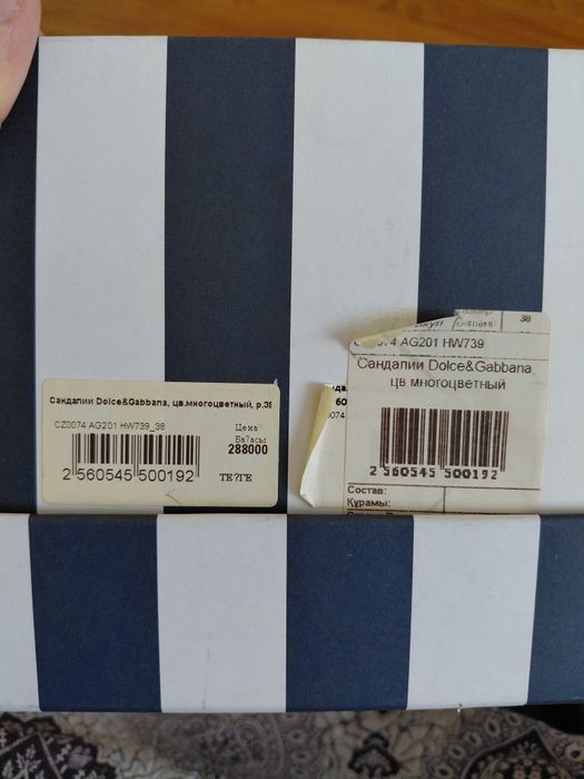 Сандалии Dolce&gabbana