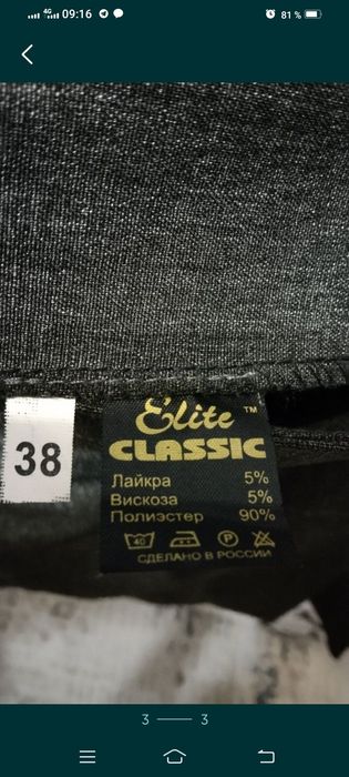 Продам тенниска юбку