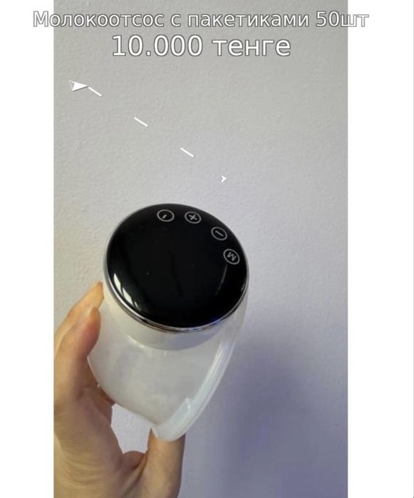 Продам детские принадлежности