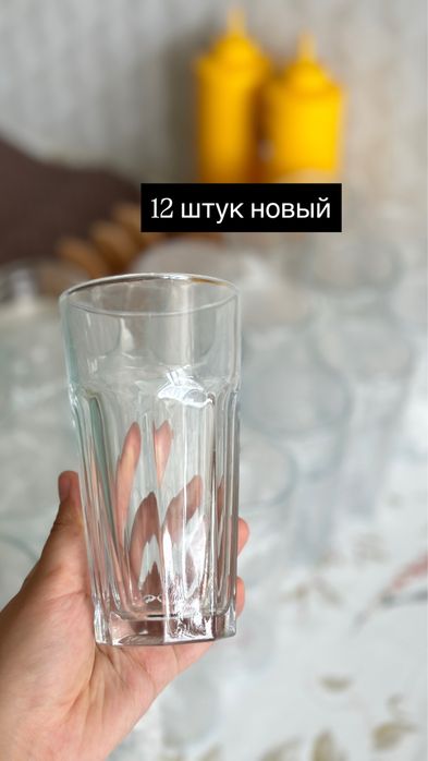 Посуды для дома/кафе/ресторан