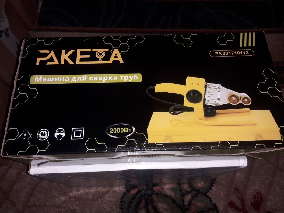 Утюг новый 1600 ватт