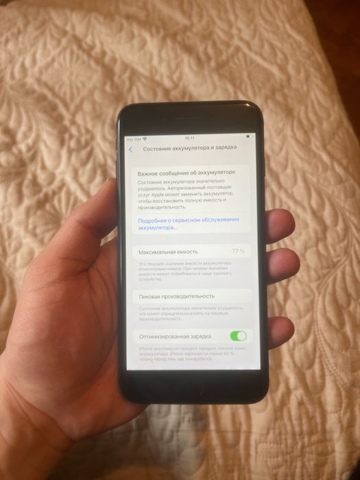 Айфон 8плюс 256gb Iphone