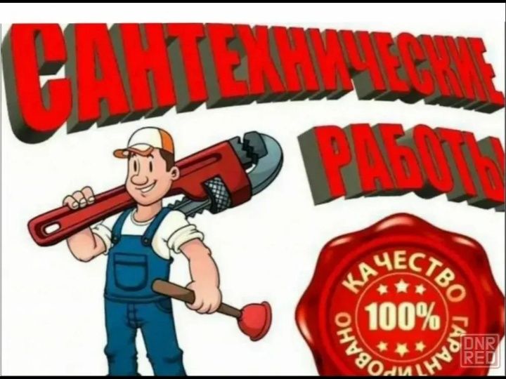 сантехника замена стояков пайка перипайка труб