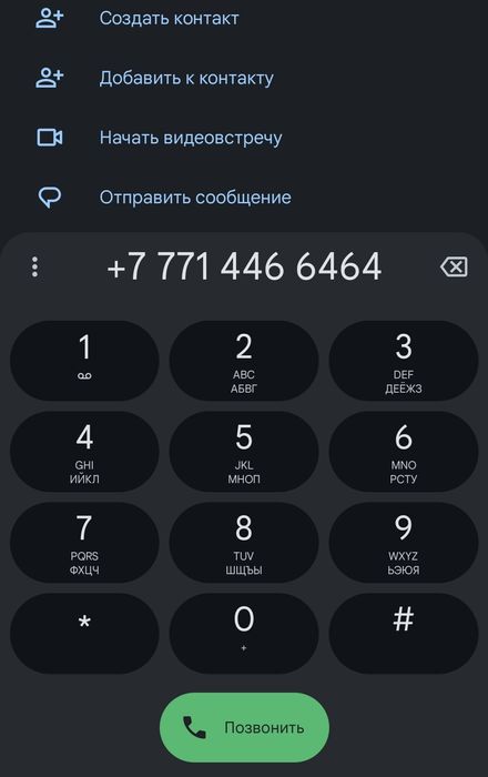 Продам Билайн номер